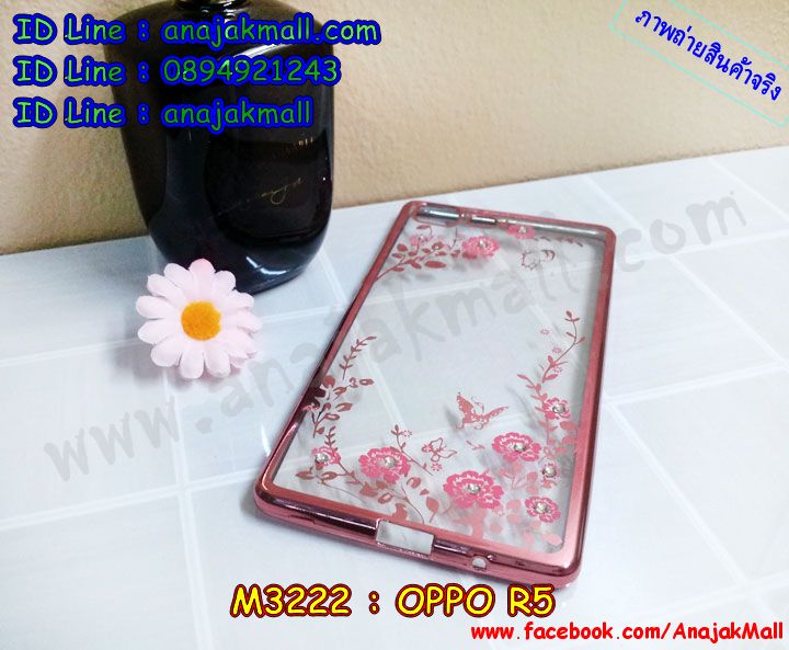 เคส oppo r5,รับสกรีนเคสฝาพับออปโป r5,สกรีนเคสการ์ตูนออปโป r5,รับพิมพ์ลายเคส oppo r5,เคสหนัง oppo r5,เคสไดอารี่ oppo r5,พิมพ์เคสแข็งออปโป r5,เคสพิมพ์ลาย oppo r5,บัมเปอร์เคสออปโป r5,กรอบโลหะลายการ์ตูนออปโป r5,สั่งสกรีนเคส oppo r5,พิมพ์เคส oppo r5,เคสฝาพับ oppo r5,ฝาหลัง r5 กันกระแทก,เคสโรบอท oppo r5,เคสซิลิโคนoppo r5,กรอบหนัง oppo r5,เคสสกรีนลาย oppo r5,เคสยาง oppo r5,เคสซิลิโคนพิมพ์ลาย oppo r5,สั่งทำการ์ตูนเคสออปโป r5,เกราะออปโป r5,เคสแข็งพิมพ์ลาย oppo r5,เคสยางคริสตัลติดแหวน oppo r5,เคสบั้มเปอร์ oppo r5,เคสประกอบ oppo r5,เกราะ r5 กันกระแทกเท่ห์,ออปโป r5 เคสวันพีช,ซองหนัง oppo r5,เคสลาย 3D oppo r5,ซองหนังออปโป r5,เคสหนังการ์ตูนออปโป r5,กรอบยางออปโป r5 เงากระจก,ฝาหลัง r5 กันกระแทกสปอร์ต,เคสอลูมิเนียมออปโป r5,เคสกันกระแทก oppo r5,เคสสะพายออปโป r5,เคสกระจกออปโป r5,เคสหนังฝาพับ oppo r5,เคสนิ่มสกรีนลาย oppo r5,เคสแข็ง oppo r5,เคสซิลิโคนนิ่ม r5 วันพีช,กรอบ oppo r5,ซองหนังลายการ์ตูน oppo r5,กรอบประกบหน้าหลัง oppo r5,เคสฝาปิดการ์ตูน oppo r5,เคสประกบ oppo r5,กรอบคริสตัลยาง oppo r5,เคสสกรีน 3 มิติ oppo r5,เคส r5 กระเป๋าคริสตัล,เคสประกบ oppo r5,เคสนิ่มออปโป r5 เงากระจก,r5 ยางนิ่มหลังกระจก,ฝาพับกระจกเงาออปโป r5,เคสประกบปั้มเปอร์ oppo r5,กรอบบัมเปอร์เคสออปโป r5,เคส 2 ชั้น กันกระแทก oppo r5,ฝาหลังสกรีนออปโป r5,เคสโรบอทกันกระแทก oppo r5,พิมพ์วันพีชออปโป r5,กรอบมิเนียมสกรีน oppo r5,บัมเปอร์อลูมิเนียมออปโป r5,ออปโป r5 กันกระแทก,r5 เคสตัวการ์ตูน,r5 กรอบเงากระจก,เคสประกบหัวท้าย oppo r5,กรอบหนังโชว์เบอร์ oppo r5,บัมเปอร์สกรีนลาย oppo r5,เคสแต่งเพชรคริสตัลออปโป r5,r5 สายสะพายกระเป๋า,r5 ไดอารี่,สั่งพิมพ์เคสลายการ์ตูน oppo r5,เคสตัวการ์ตูน oppo r5,เคสฝาพับประดับ oppo r5,เคสหนังประดับ oppo r5,เคสฝาพับแต่งเพชร oppo r5,ออปโป r5 กรอบนิ่มโดเรม่อน,ฝาหลังกันกระแทกออปโป r5,เคสโลหะขอบอลูมิเนียมออปโป r5,r5 แต่งคริสตัล,r5 หนังเปิดปิด,เคสสายสะพาย oppo r5,เคสคริสตัล oppo r5,เคสแต่งเพชร oppo r5,เคสแต่งคริสตัล oppo r5,เคสแข็งแต่งเพชร oppo r5,เคสขวดน้ำหอม oppo r5,พิมพ์แข็งการ์ตูนออปโป r5,กรอบโลหะ oppo r5,เคสขอบอลูมิเนียม oppo r5,เคสหูกระต่าย oppo r5,เคสห้อยคอ oppo r5,r5 โชว์เบอร์การ์ตูน,เคส OPPO r5,เคสหนัง OPPO r5,เคสไดอารี่ OPPO r5,เคส OPPO r5,เคสพิมพ์ลาย OPPO r5,เคสฝาพับ OPPO r5,เคสซิลิโคนฟิล์มสี OPPO r5,เคสอลูมิเนียม OPPO r5,เคสนิ่ม OPPO r5,เคสยาง OPPO r5,เคสซิลิโคนพิมพ์ลาย OPPO r5,กรอบอลูมิเนียม OPPO r5,เคสแข็งพิมพ์ลาย OPPO r5,เคสฝาพับโชว์เบอร์ออปโป r5,เคสตัวการ์ตูน oppo r5,เคสประดับ OPPO R5,เคสคริสตัลออปโป R5,เคสตกแต่งเพชร oppo r5,เคสวิ้งๆ oppo r5,กรอบอลูมิเนียม OPPO r5,เคสหนังคริสตัล OPPO r5,เคสสกรีนลาย OPPO r5,รับสกรีนเคส OPPO r5,ขอบอลูมิเนียม OPPO r5,เคสกรอบอลูมิเนียม OPPO r5,ปลอกมือถือ OPPO r5